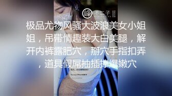 IDG5395 月月 嫩鲍线下女友上演丝足诱惑 爱豆传媒