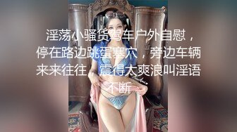 无套啪啪后入白嫩妹子大屁股做爱淫叫