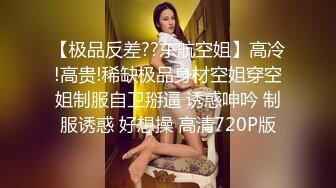 优雅气质尤物御姐女神OL气质御姐白领穿着工装酒店偷情，从进入前的矜持到被操爽后的浪叫 让人上头