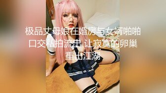 网红女神 最新超人气爆乳貌美少女 小桃酱 圣诞嫩模の约拍精喜 上头湿暖蜜道 口爆女神浓郁鲜汁