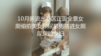 蜜桃传媒-男主管办公室狠干女下属肉身换取致富秘密-白星雨