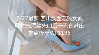 00后的公司会计被我拿下，逛完街去开房