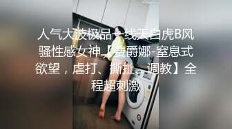   又大又软奶子撩下内裤一顿揉，深喉交奶子夹屌乳交，第一视角抽插嫩穴