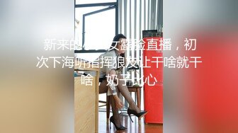 STP28596 酒窝甜美小姐姐！和闺蜜一起诱惑！性感白裙睡衣，掏出大奶揉捏，多毛骚穴假屌后入猛捅