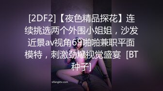 STP29894 极品尤物！清纯美少女！被胖大叔随意玩弄，手指扣入小穴，小舌头舔屌很灵活，骑乘姿势操的舒服