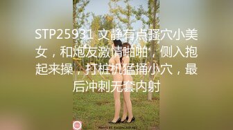 顏值不錯的靚妹和男朋友開房自己先看視頻忍不住摸一下逼逼男朋友射完她還一直硬邦邦的