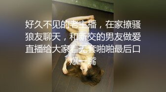 富人的极品玩物，豪宅里cosplay女蜘蛛侠被随意玩弄！你操不到的女神 背后总有个上她上到吐的男人，超极品尤物