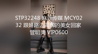 顶级色影『ED Mosaic』娃娃脸美女主动求多人群操被操懵逼 国语对白