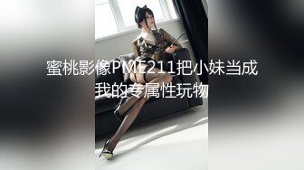 ✿新人首发✿ 极品性感黑丝醉酒女神▌韩桐欣▌