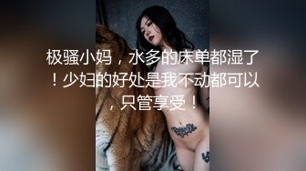 ♡♥《极品反差☆露脸学生妹》♡♥外语大学知名公交车痴女，为了求干什么都敢玩，户外露出、吃精、3P样样精通，长相一般但真的骚 (2)