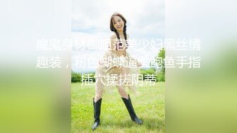 《顶级女模震撼泄密》颜值巅峰秀人网女神模特【鹿依】私拍视图流出，道具紫薇援交金主又舔又抠啪啪