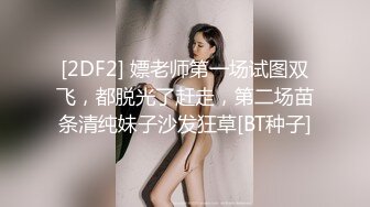 后入老婆，好多水