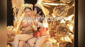 《最新流出露出女神》极品大长腿苗条身材阴钉骚妻，公园超市各种露出放尿丝袜塞逼紫薇，太顶强推 (11)