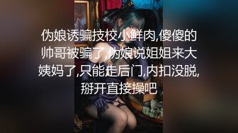 私房售价52元热帖网红大学生极品反差婊母狗陈洁莹也中招怀孕了，但依旧玩的很花 (14)