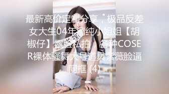 小可爱勉强答应拍视频