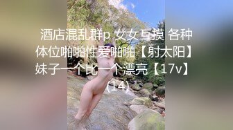 杭州李小涵 小四眼骚骚的眼神，吃鸡贼猛，几分钟就被她吹得肉棒发热，口暴吞精 赞！