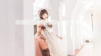 女神美女也有淫荡的一面~被土豪大屌和手指弄得潮吹不止