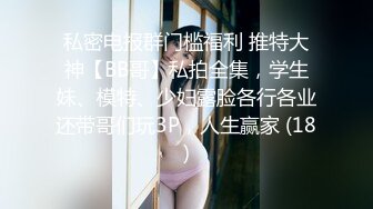 《安防新台?精选泄密》上帝视角真实欣赏数对男女开房激情造爱~等了三天极品妹终于等到你被肏了