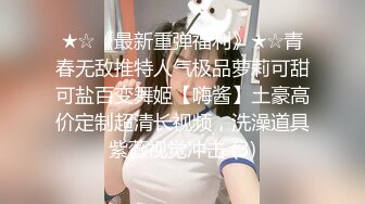 重金忽悠足浴店少妇，2000块做她的第二个男人