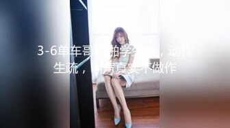 《绝版2K收藏 未公开》当年网红鼻祖炫富女进宫再进宫【郭MM】私拍人体 被摄影师潜规则，销魂呻吟不停哀求受不了射了吧