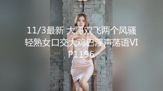 土豪胖哥3000元酒店约啪高素质女神级性感美女,还到酒店看看男的长的怎么样,不好还不愿意干,狂插干3次.国语!