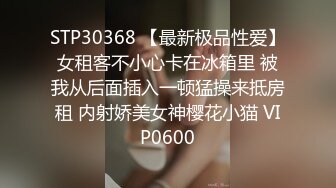 极品美臀女技师 长相甜美按摩调情 脱下黑丝手指摸穴 翘起双腿舔逼