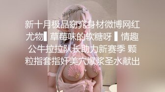 隔壁老王呀各种类型都要尝试 妩媚妖娆少妇 骚气逼人激情开战