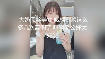 P站国产极品美女UP主【NicoLove】与男友性爱大片 性感黑丝兔女郎骑乘后入无套内射搞的小穴湿哒哒