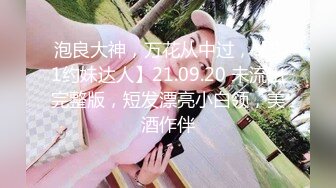 STP33128 飽滿巨乳-被情傷過的女人：公園勾搭大爺、帥哥，可惜膽子太小，少婦郁郁而疾。勾引對話激情！