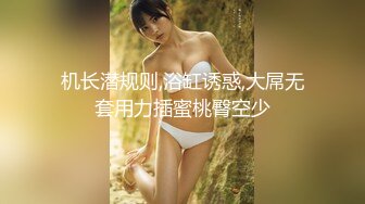 91製片廠91CM-231街頭獵艷清純騷女-宇佐愛花