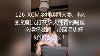 ✿舞蹈女神✿极品艺校舞蹈系健身教练女神，劲爆泄密出轨，老公还毫不知情，小骚货说享受出轨的刺激快感