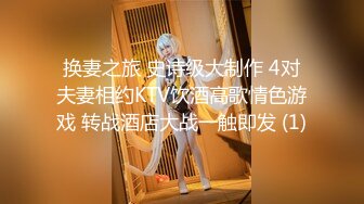 【新片速遞】  ❤36D乖巧小女友，一对豪乳大又软，跳蛋自己玩穴，穿上黑丝操逼，骑乘位自己动，妹妹很享受