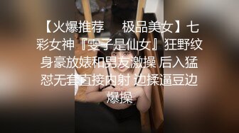 STP19542 白衣牛仔裤非常骚妹子啪啪，按头口交摸逼后入抽插猛操搞得妹子一直浪叫