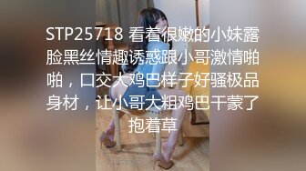 第三场 短发小姐姐 边唱情歌边被旁边小伙狂摸 沙发视角调情啪啪