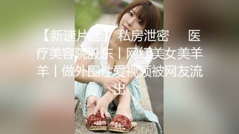 【AI换脸视频】程潇[Cheng Xiao]宇宙少女成员 奶潇一拖二