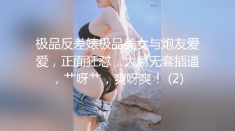 眼镜兄约会服装店少妇老板娘性感黑丝吊带齐逼短裙刚进去就淫叫不停肏到高潮完事竖起大拇指很满足国语1080P原版