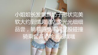 皇家華人 RAS403 揭露巨乳女醫師反差癡女慾求不滿