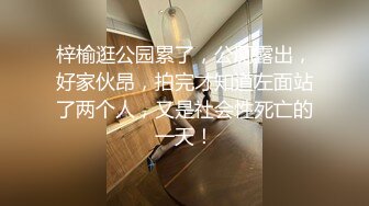 《台W情侣泄_密》H系小哥约了个细腰大奶子漂亮白虎女生回家打P被曝光