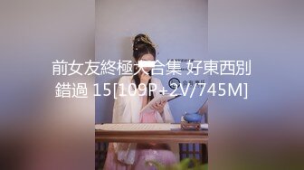 猥琐房东合租房浴室暗藏摄像头❤️偷窥4个年轻女生洗澡 (4)