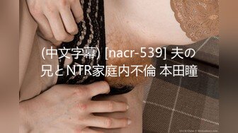 上门找女技师  按摩推屁股舔背  半套打个飞机  脱下衣服揉捏奶子  撸到高潮射精