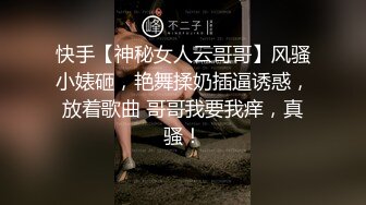 淫奴母狗 超顶推特大神调教母狗高材生 我不是AV男优 男友打电话来被主人后入抽刺 羞辱性爱精彩对话非常过瘾经典