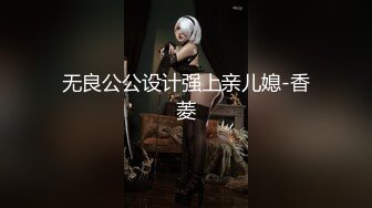 【极品性爱超颜女神】推特大神『JYS』最强性爱私拍 极品反差人妻 丝袜套头栓狗链挨操 震撼3P前裹后操《刺激》 (9)