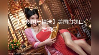 【新片速遞】  ✨韩国绝世颜值极品人妖TS「Mina」OF私拍 壮男被骚菊花索屌射精了5分钟才缓过来