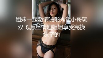 漂亮外围妹近景抠穴出水翘臀美乳后入爽翻