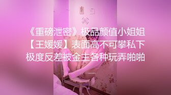 黑客破解家庭网络摄像头偷拍欲求不满 的大奶少妇和老公的日常性爱