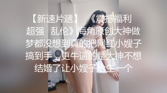 【AI换脸视频】刘亦菲 青春美好的身体 男友视角