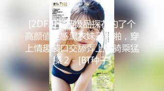 重磅真实乱伦-姨表姐后续6-带姐姐去油菜花地里车震2V 27P