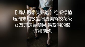 新晉網紅臉女神【充氣娃娃】各種姿勢無套爆操！極限誘惑~絕對喚醒你的獸欲 狂撸！