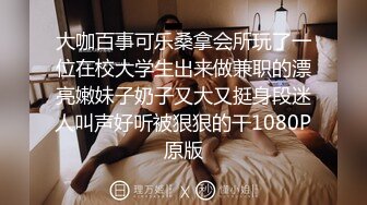 ☀️超颜值女神☀️顶级反差白富美〖御梦子〗第一次用肛塞～巅峰女神顶级精盆 外表有多端庄