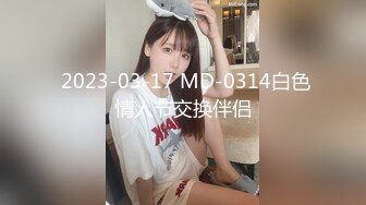 最新流出学院派大尺度私拍 极品长腿美乳漂亮女模各种透丝高叉死水库制服诱惑最后再来个丝足交